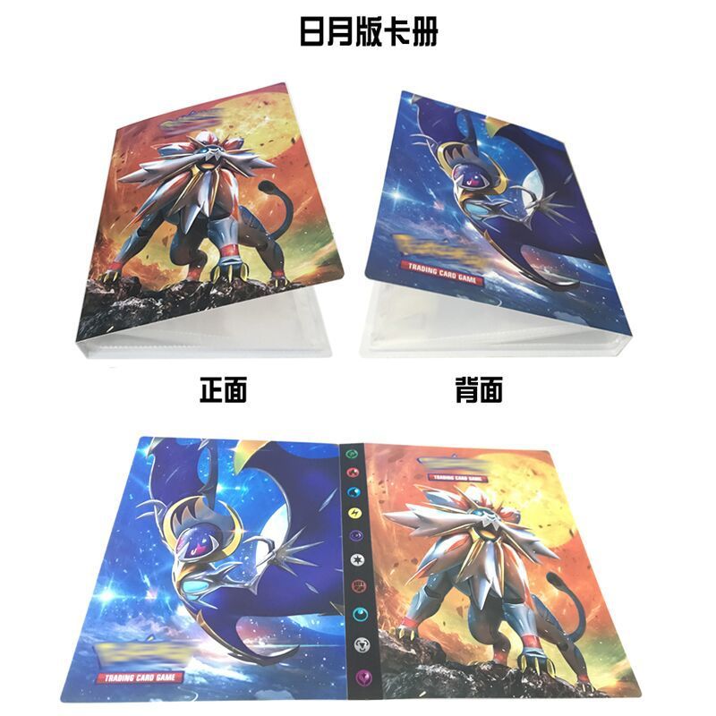 Pokemon Card Book Card Collection Pokemon Pet Elves Pikachu Pack 240 Cards For Hair, Specifications: Four squares sun and moon