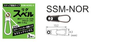 Fuji Swivels &amp; Snap Links SSM NOR