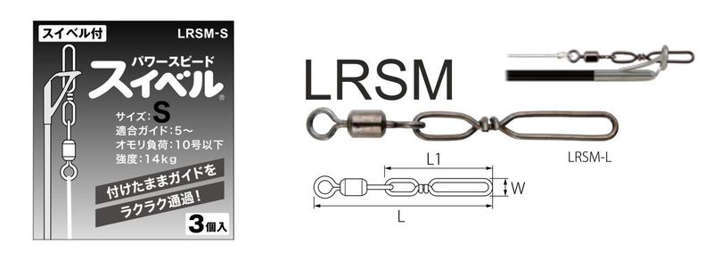 Fuji Swivels &amp; Snaps LRSM