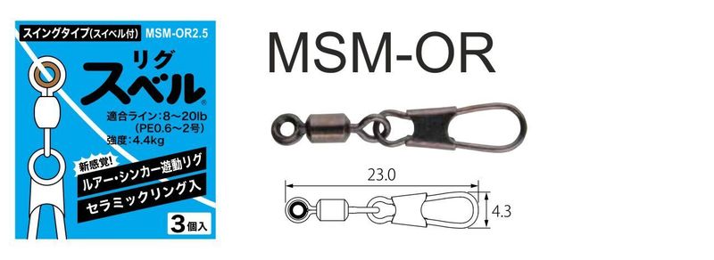 Fuji Swivels &amp; Snap Links MSM OR