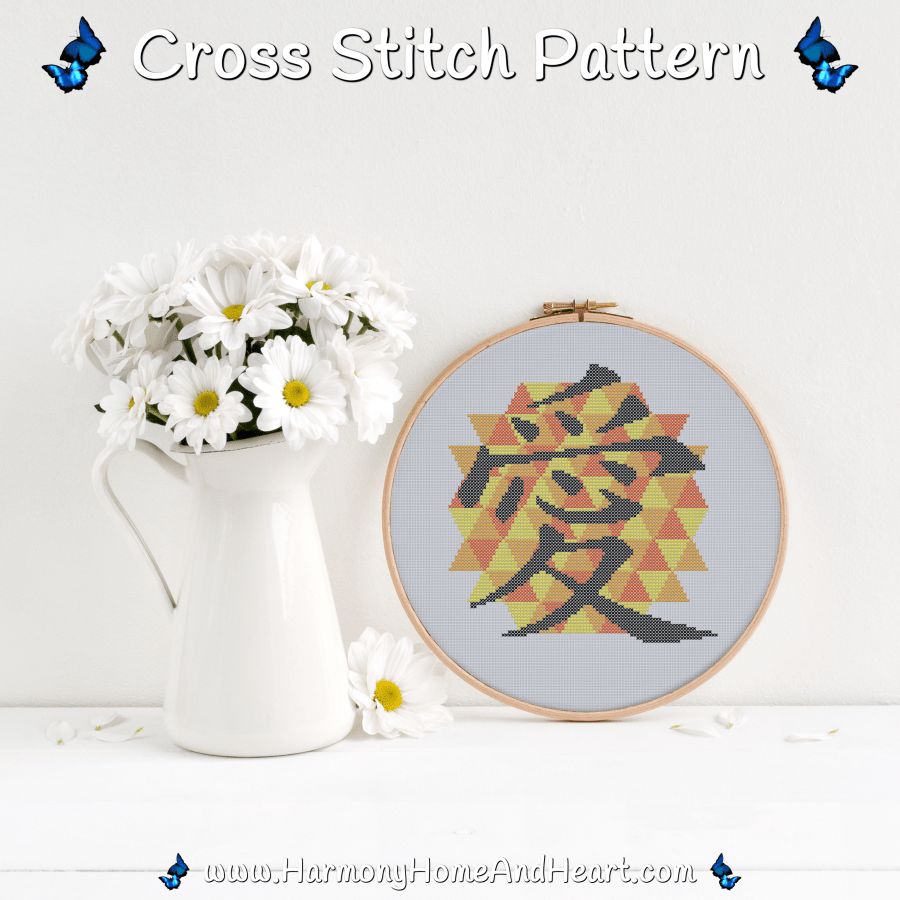 Chinese Character Symbol Love Cross Stitch Pattern
