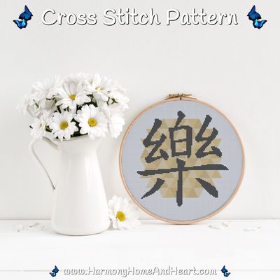 Chinese Character Symbol Happiness Cross Stitch Pattern