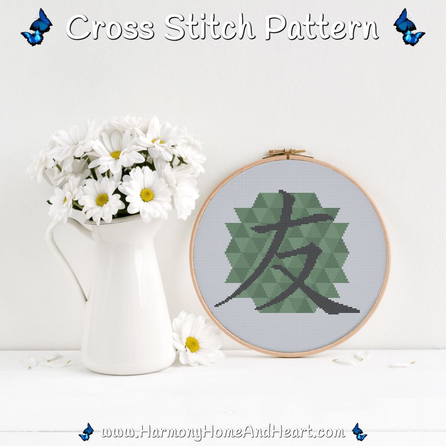Chinese Character Symbol Friendship Cross Stitch Pattern