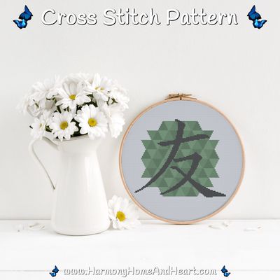 Chinese Character Symbol Friendship Cross Stitch Pattern