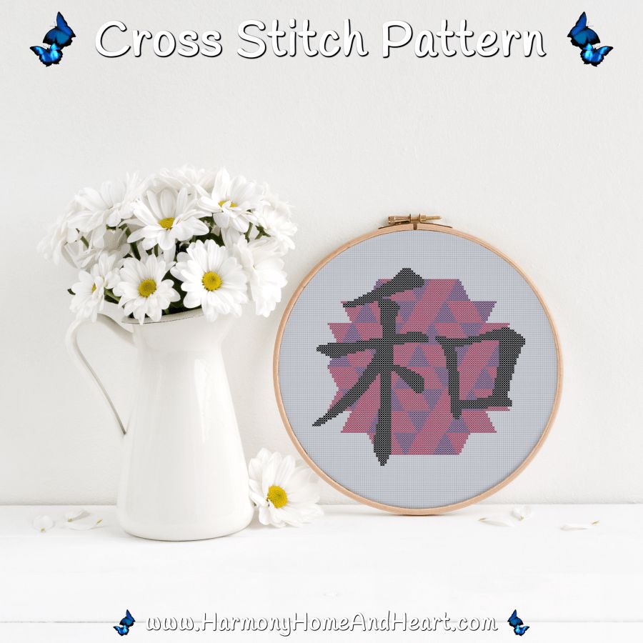 Chinese Character Symbol Harmony Cross Stitch Pattern