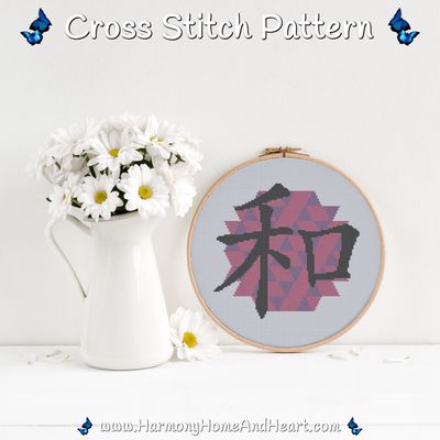 Chinese Character Symbol Harmony Cross Stitch Pattern