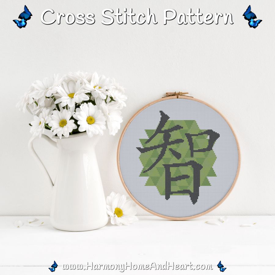 Chinese Character Symbol Wisdom Cross Stitch Pattern