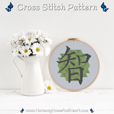 Chinese Character Symbol Wisdom Cross Stitch Pattern
