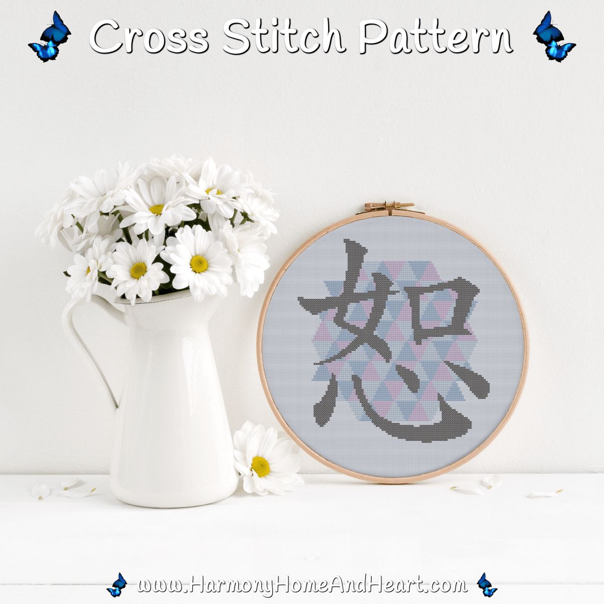 Chinese Character Symbol Forgiveness Cross Stitch Pattern