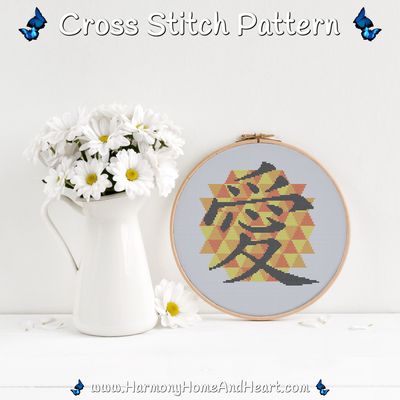 Chinese Character Symbol Love Cross Stitch Pattern