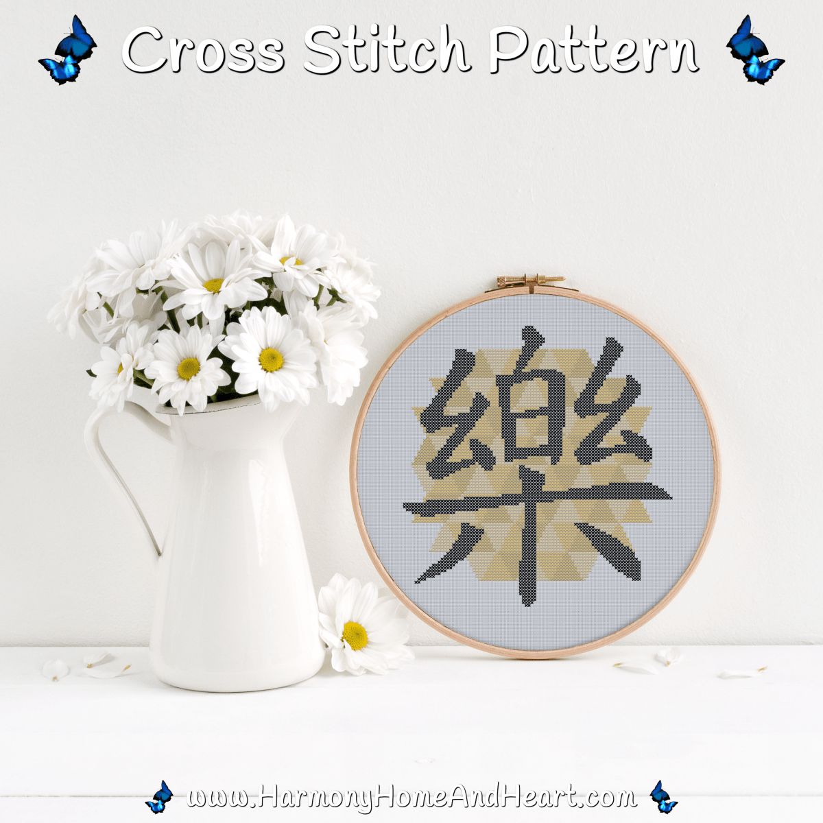 Chinese Character Symbol Happiness Cross Stitch Pattern