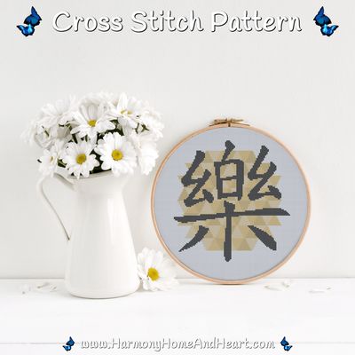 Chinese Character Symbol Happiness Cross Stitch Pattern