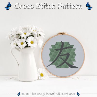 Chinese Character Symbol Friendship Cross Stitch Pattern