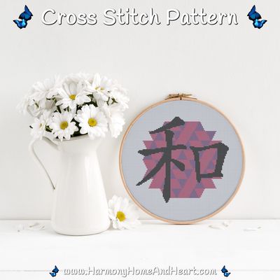 Chinese Character Symbol Harmony Cross Stitch Pattern
