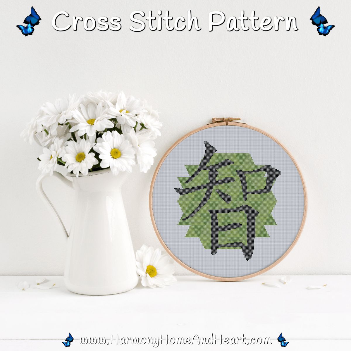 Chinese Character Symbol Wisdom Cross Stitch Pattern