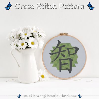 Chinese Character Symbol Wisdom Cross Stitch Pattern