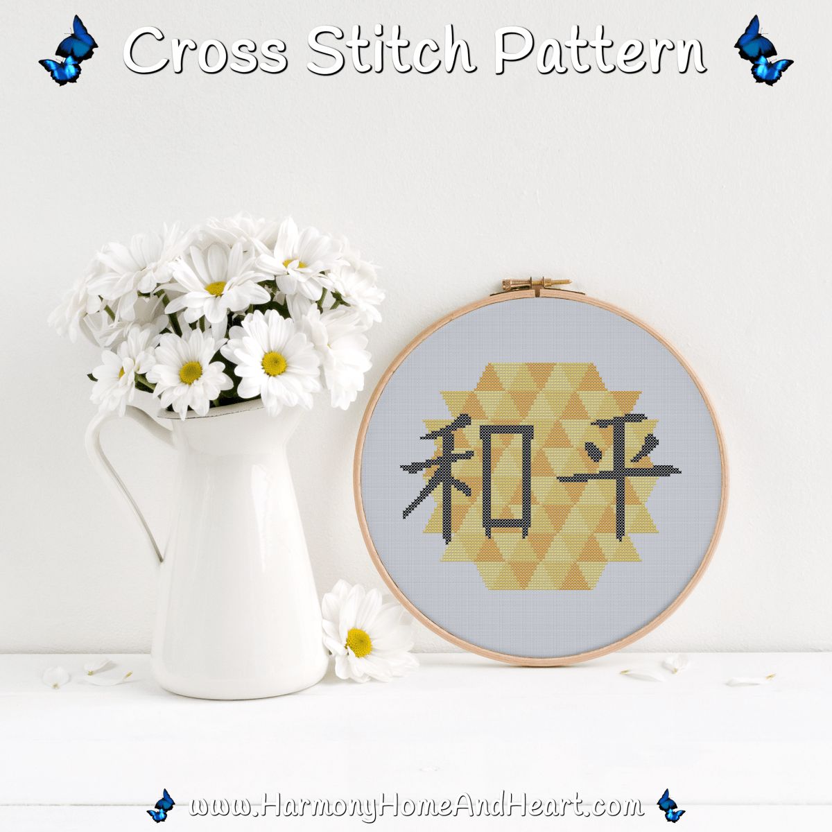 Chinese Character Symbol Peace Cross Stitch Pattern