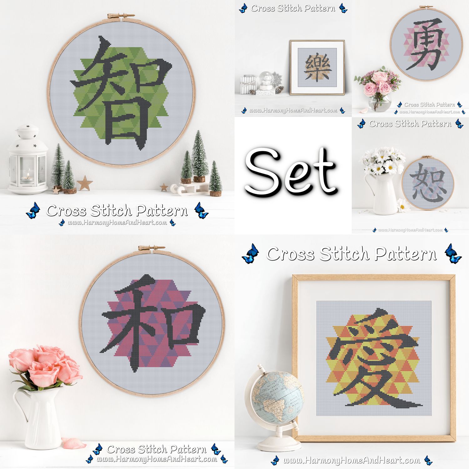 Set of Six Chinese Symbols - Harmony, Love, Courage, Forgiveness, Happiness & Wisdom - Cross Stitch Patterns - Save Over 33% - Bundle