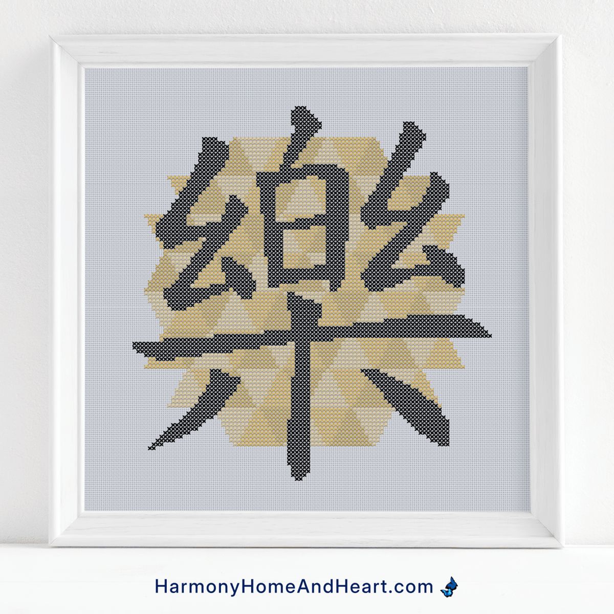 Chinese Character Symbol Happiness Cross Stitch Pattern Chinese Character Symbol Happiness Cross Stitch Pattern