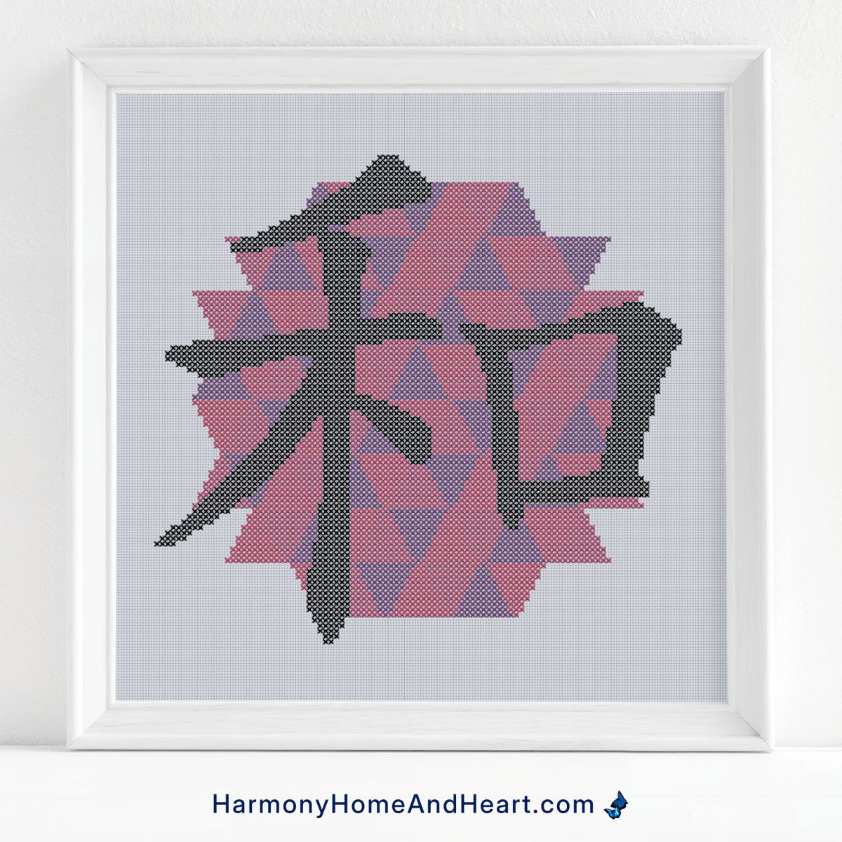Chinese Character Symbol Harmony Cross Stitch Pattern Chinese Character Symbol Harmony Cross Stitch Pattern