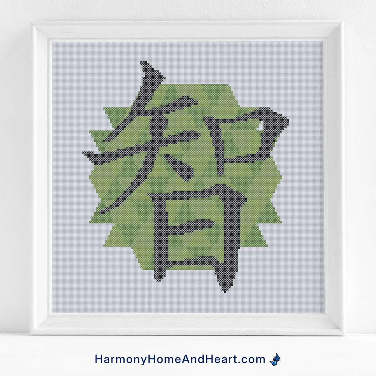 Chinese Character Symbol Wisdom Cross Stitch Pattern Chinese Character Symbol Wisdom Cross Stitch Pattern