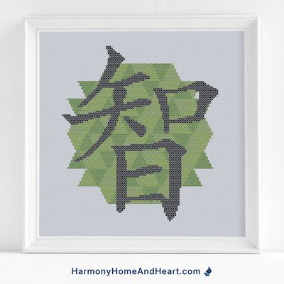 Chinese Character Symbol Wisdom Cross Stitch Pattern