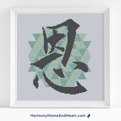 Chinese Character Symbol Grace Cross Stitch Pattern