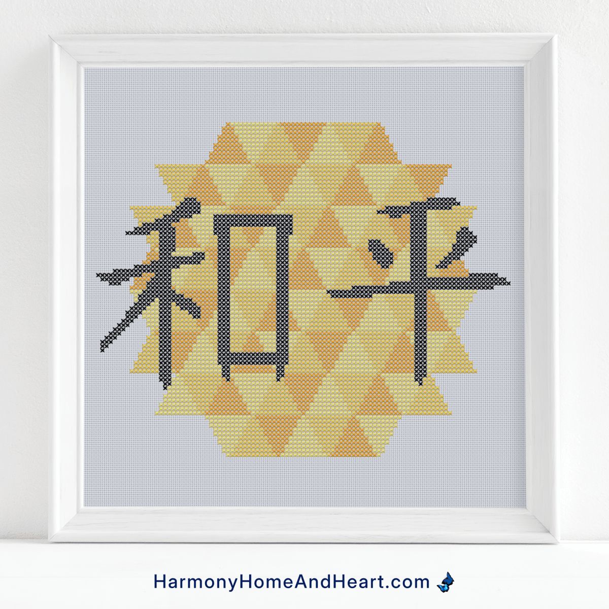 Chinese Character Symbol Peace Cross Stitch Pattern Chinese Character Symbol Peace Cross Stitch Pattern