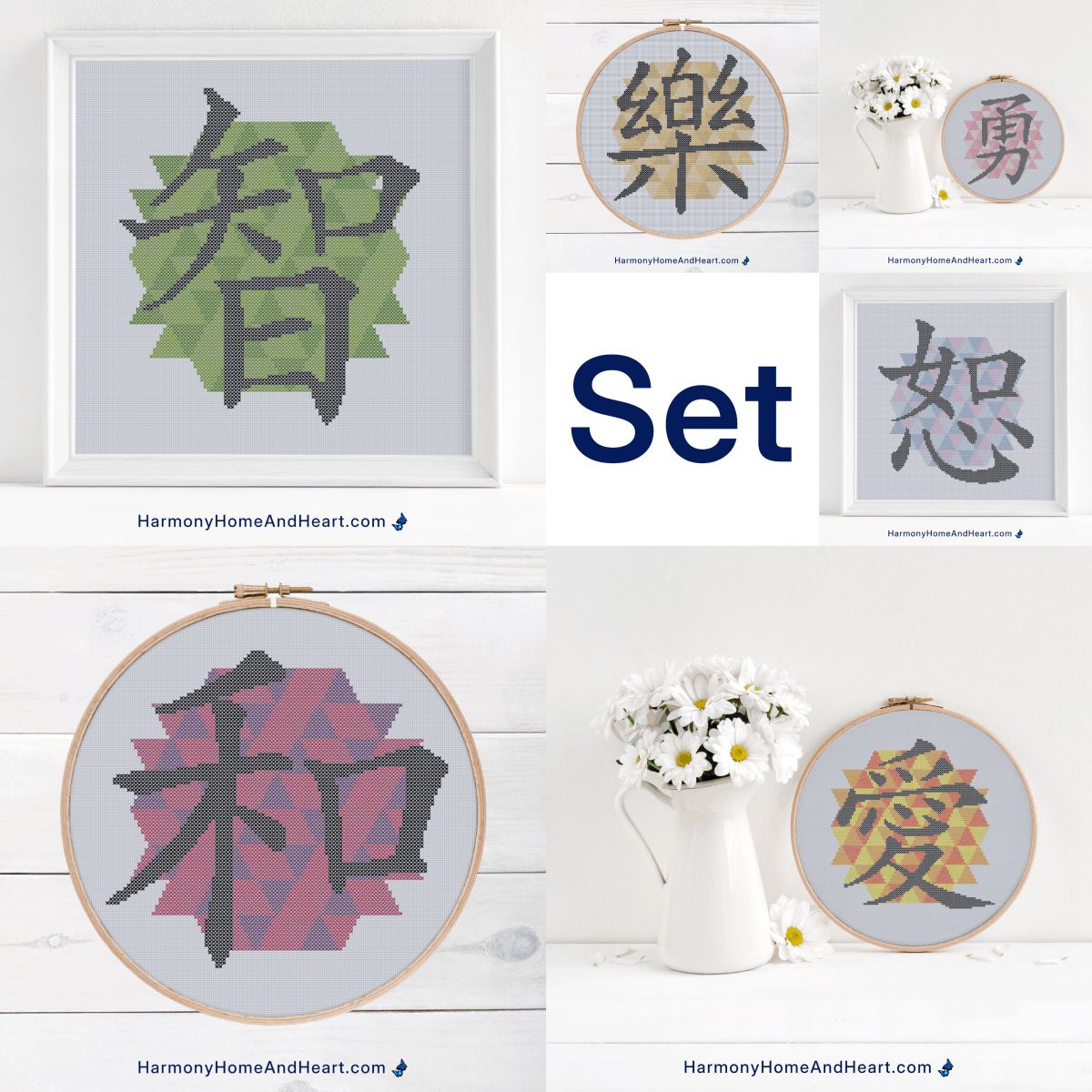Set of Six Chinese Symbols - Harmony, Love, Courage, Forgiveness, Happiness & Wisdom - Cross Stitch Patterns - Save Over 33% - Bundle Set of Six Chinese Symbols - Harmony, Love, Courage, Forgiveness, Happiness & Wisdom - Cross Stitch Patterns - Save Over 33% - Bundle