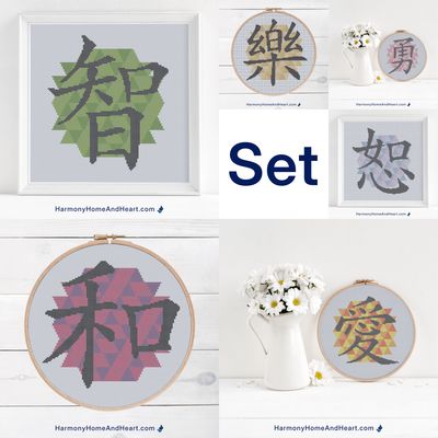 Set of Six Chinese Symbols - Harmony, Love, Courage, Forgiveness, Happiness & Wisdom - Cross Stitch Patterns - Save Over 33% - Bundle