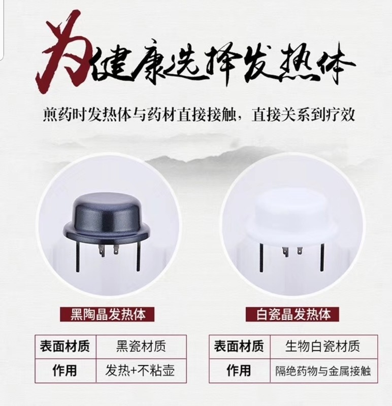 Automatic Intelligent Herbal Pot 4.0L
