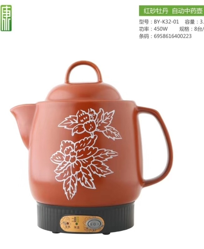 Automatic Intelligent Herbal Pot 3.2L Automatic Intelligent Herbal Pot 3.2L