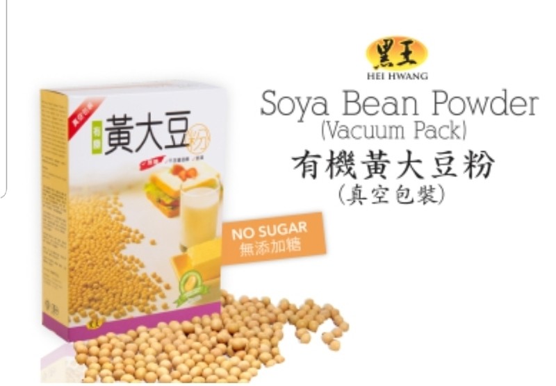 黑王有机黄大豆粉(无糖) Hei Hwang Organic Soya Bean Powder (Sugarfree) 400gm