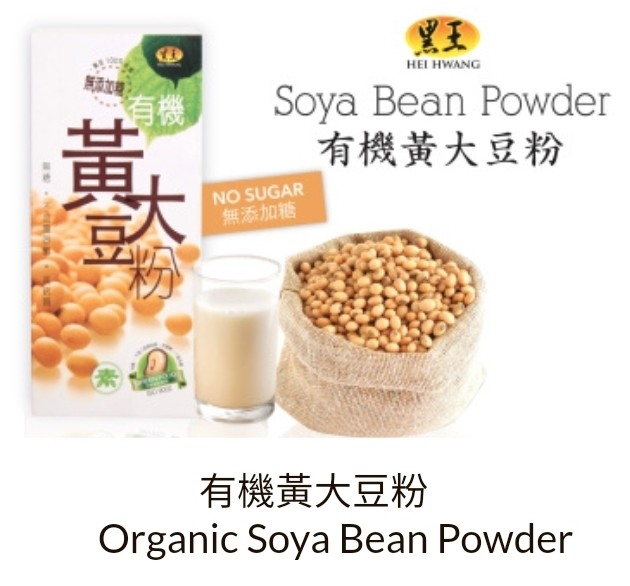 黑王有机黄大豆粉（无糖）30gx12's Hei Hwang Organic Soya Beans Powder （No Sugar Added）