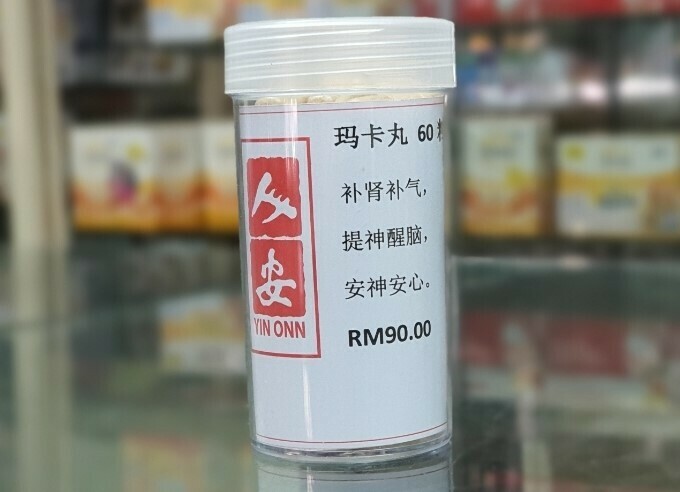 Mexico Maca Capsules 玛咖丸 60&#39;s