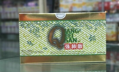 Qiang Fei San 强肺散 (MAL19990889T) Qiang Fei San 强肺散 (MAL19990889T)