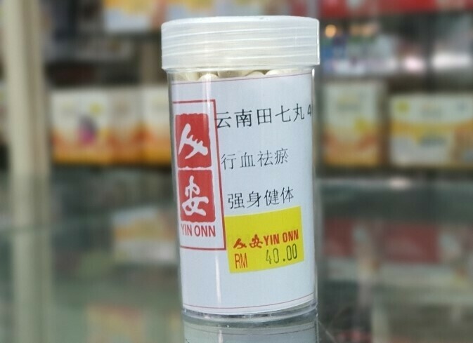 Notoginseng Capsules 云南田七丸 60‘s