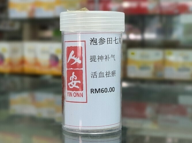 American Ginseng + Notoginseng Capsules 泡参田七丸 60&#39;s