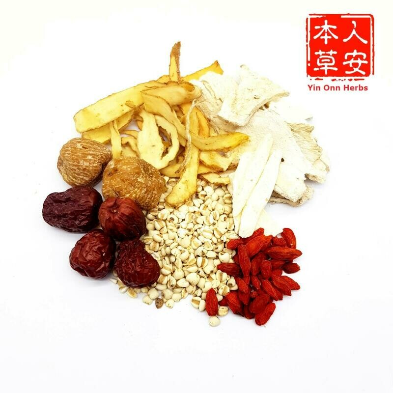 葛根降火汤 Cooling Herbal Soup