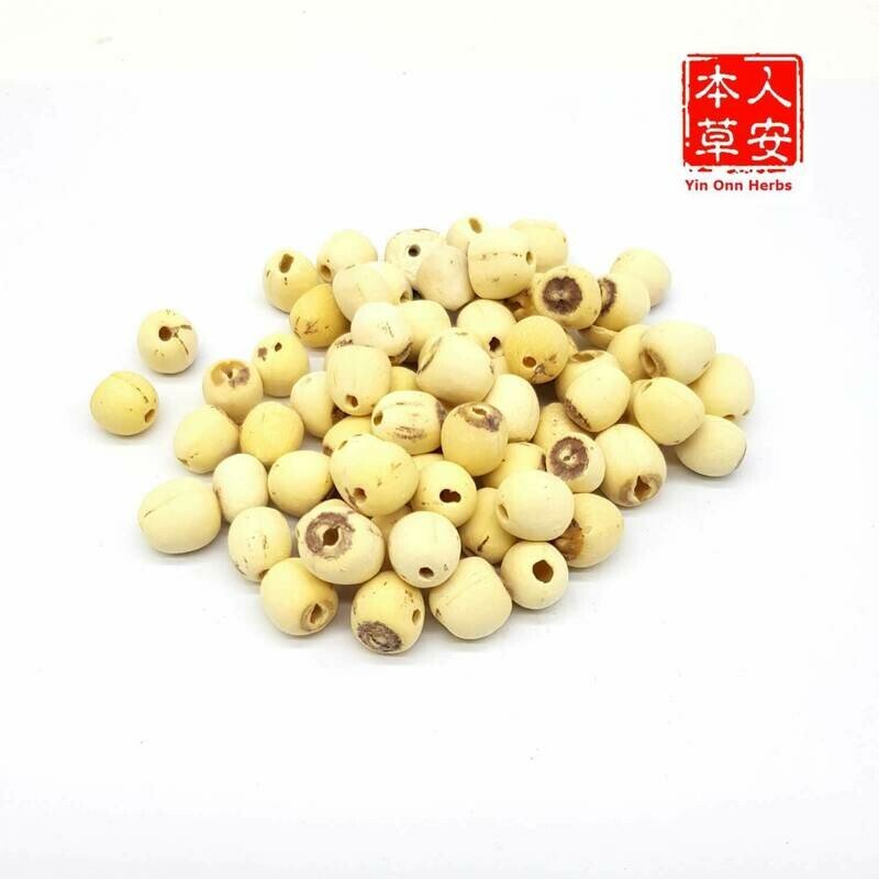 磨皮湘莲子200gm White Lotus Seeds