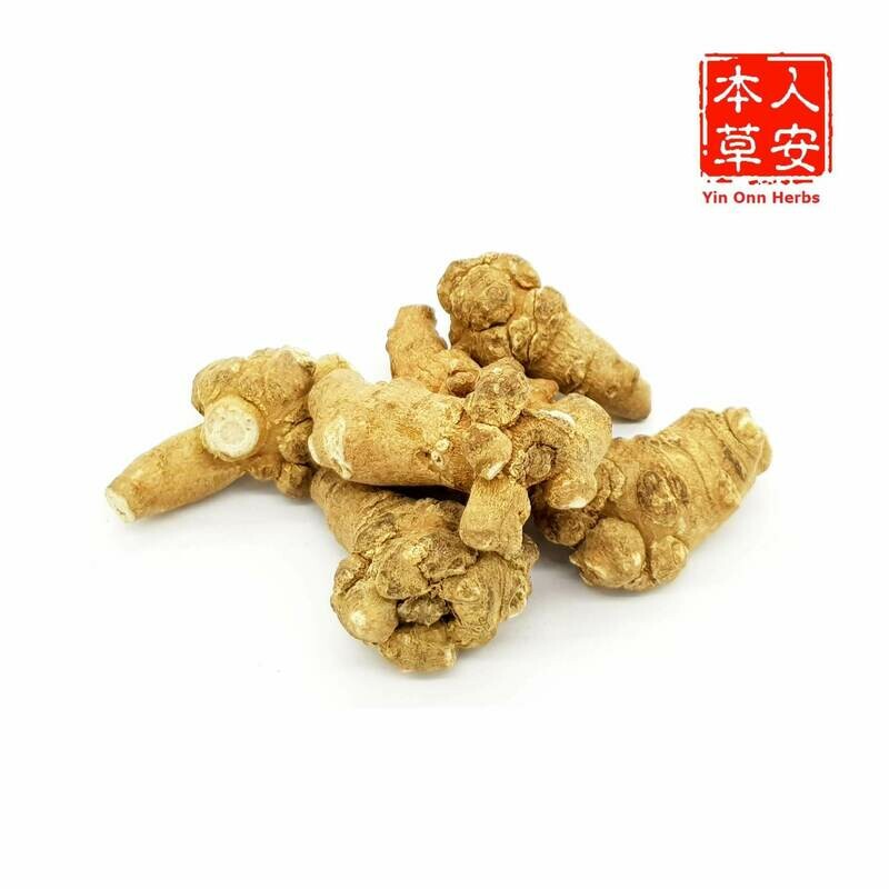 云南田七 50gm Panax notoginseng (Burk.)F.H.Chen
