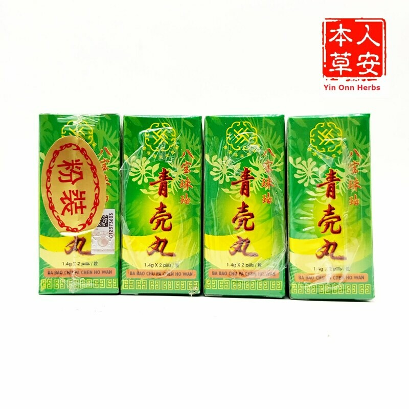 八宝青壳丸5&#39;s粉装 BaBao ChenHoWan (Powder)
