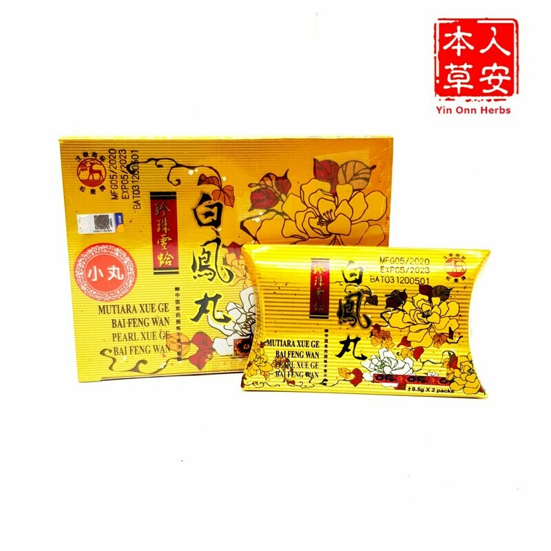 珍珠雪蛤白凤丸　6 pills