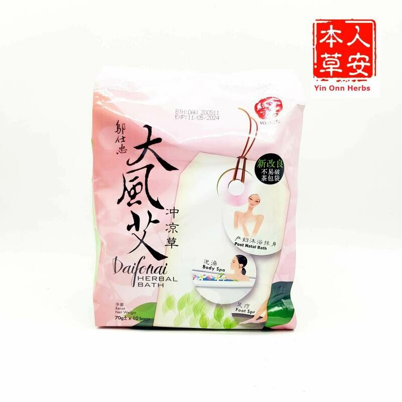 大风艾冲凉草 70g± x10bags Daifonai Herbal Bath