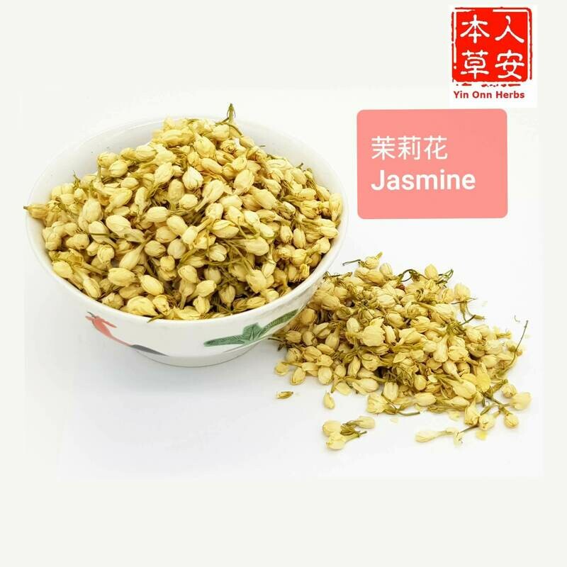 茉莉花茶 100gm Jasmine Tea