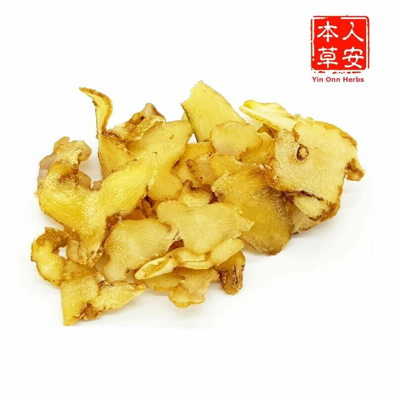 无硫海竹 100gm Polygonatum odoratum （Mill.）Druce
