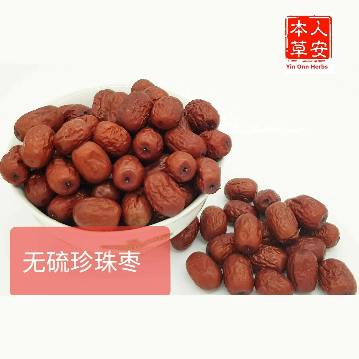 无硫新疆珍珠红枣500gm XinJiang Pearl Red Dates