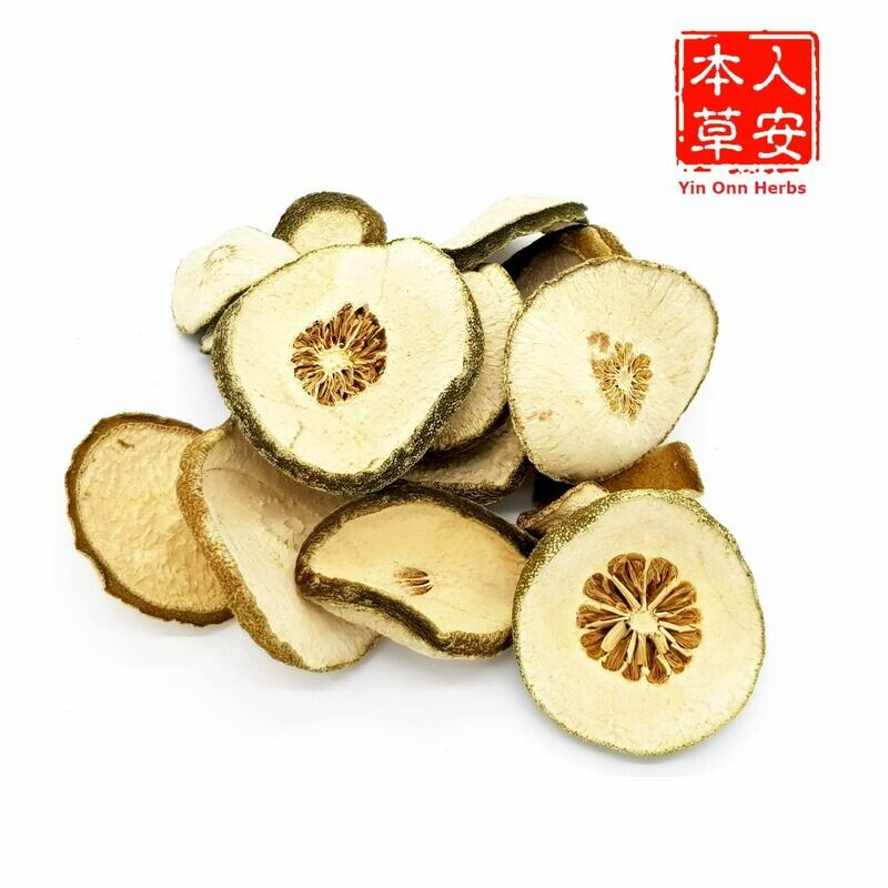 越南瘦身果 100gm Garcinia pedunculata Roxb