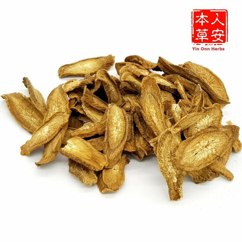 牛蒡根100gm Burdock Roots