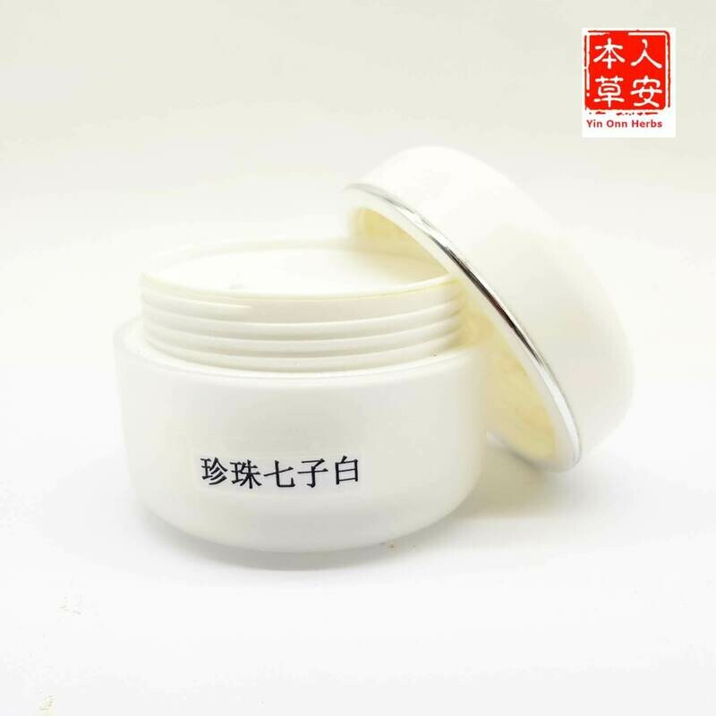 珍珠七子白45gm